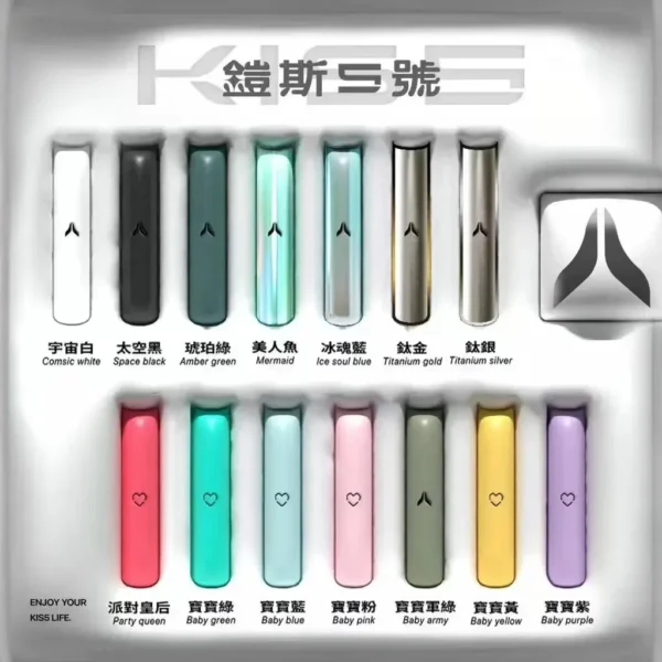 20240914163350.webp KIS5 鎧斯一代通用主機 電子煙換彈式主機 相容一代煙彈使用設計 日常攜帶與設備替換推薦 台灣現貨