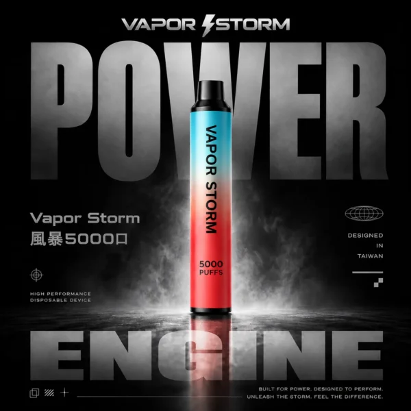 VAPOR STORM 風暴系列5000口拋棄式電子煙 大容量設計 日常攜帶使用 方便即用型一次性電子煙 台灣現貨