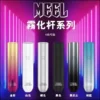 MEEL主機.webp MEEL 一代通用主機 電子煙換彈主機 相容一代煙彈使用設計 日常攜帶與設備替換推薦 台灣現貨