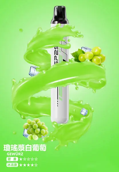 SP2S 思博瑞 5000口 免充電拋棄式電子煙 一次性電子煙設計 長效容量使用 免維護攜帶方便 台灣現貨