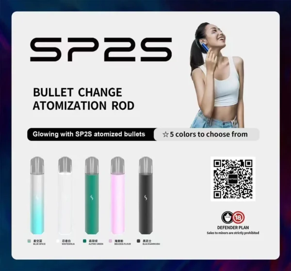 SP2S PRO 思博瑞專用主機 電子煙換彈式設備 專用系列搭配使用設計 穩定操控體驗 日常攜帶推薦 台灣現貨