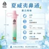 I.G 夏威夷1000口 鼻通 鼻吸薄荷棒 便攜輕巧機身 涼感提神 外出使用推薦 台灣現貨