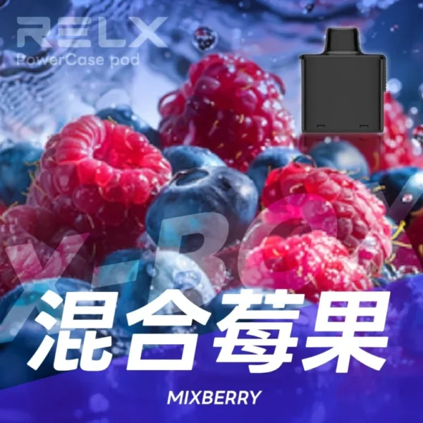 RELX 悅刻 X-BOX 16000口換彈式電子煙套裝 便攜輕巧機身 雙段功率調節 外出使用推薦 台灣現貨