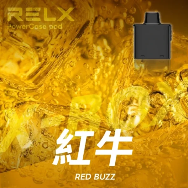 RELX 悅刻 X-BOX 16000口換彈式電子煙套裝 便攜輕巧機身 雙段功率調節 外出使用推薦 台灣現貨