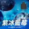 RELX 悅刻 X-BOX 16000口換彈式電子煙套裝 便攜輕巧機身 雙段功率調節 外出使用推薦 台灣現貨